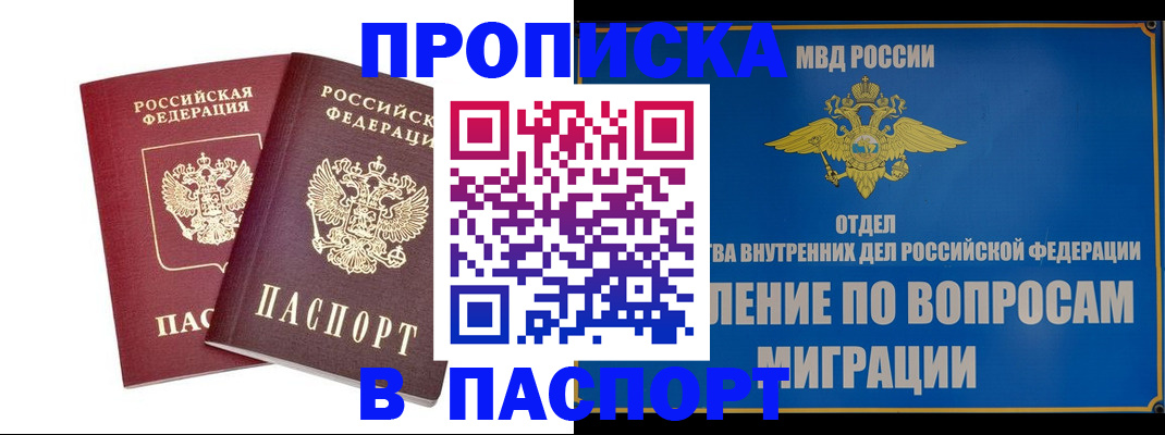 временная регистрация госуслуги в Горнозаводске