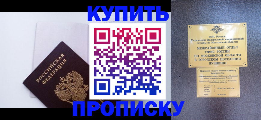 найти адрес прописки в Горнозаводске